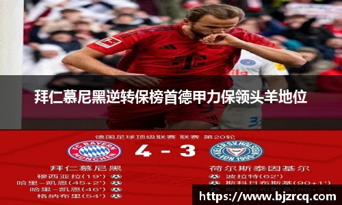 南宫NG·28体育