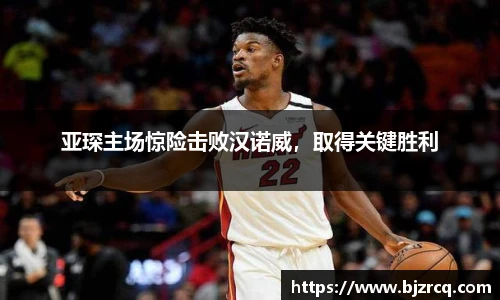 南宫NG·28体育