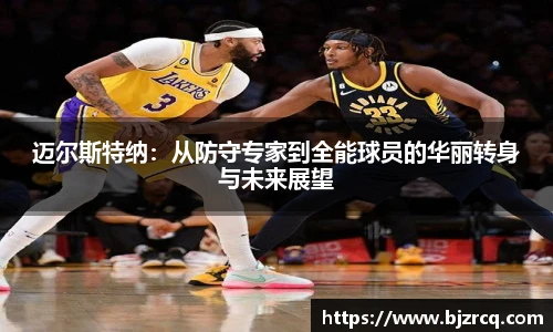 南宫NG·28相信品牌力量